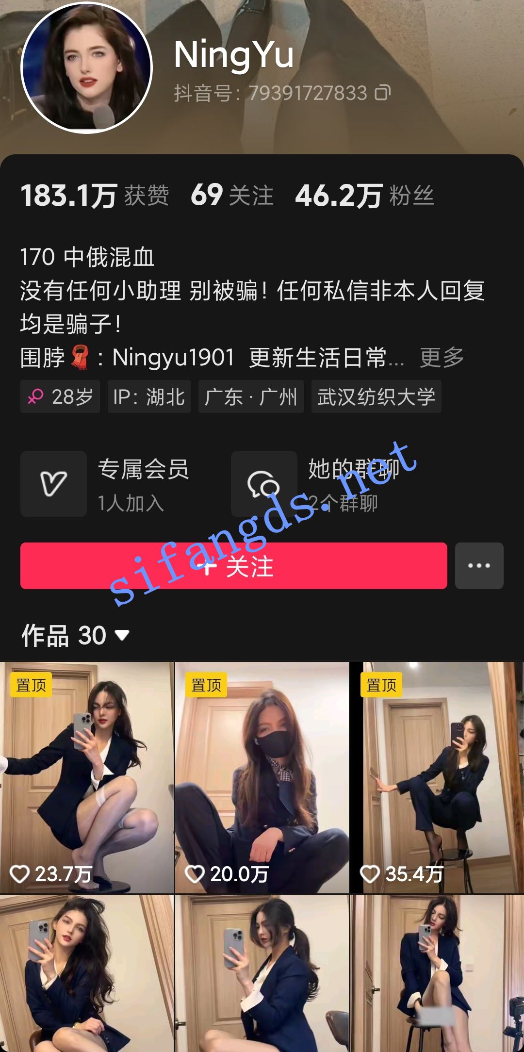 【抖音】NingYu——-中俄混血，异域风情，丝足美腿私拍24V！-黑妹资源网